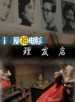 a爱视频